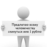 Хз, что это...