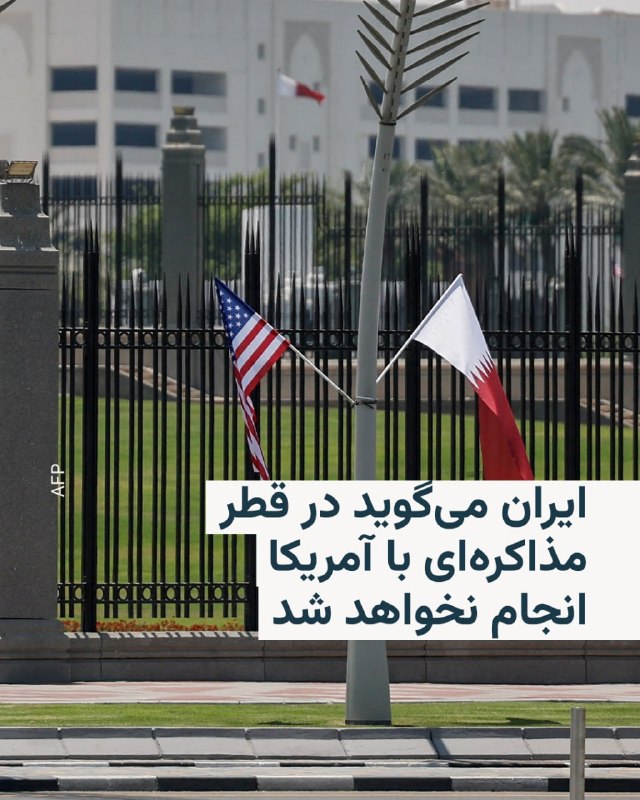 Documentation from Iran - 2026-06-29