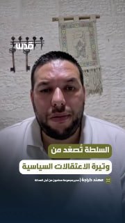 הרשות הפלסטינית מסלימה את קצב ההתקפות והרדיפות הפוליטיות על רקע דעות והבעה.