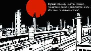 🖼 Великостишия от Петра Саруханова и Сергея Мостовщикова в «Новой газете»Солнце надежды над ужасом дня,Ты светишь сегодня спокойствия радиИли чего-то напрасного для?Рисунок: Петр Саруханов / «Новая газета»👉 Другие #великостишия — смотрите на сайте.