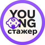 Логотип Young Стажёр - стажировки ИТ