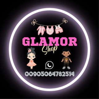 Bab Alrayan Kids Clothes Wholesale Telegram Group Link