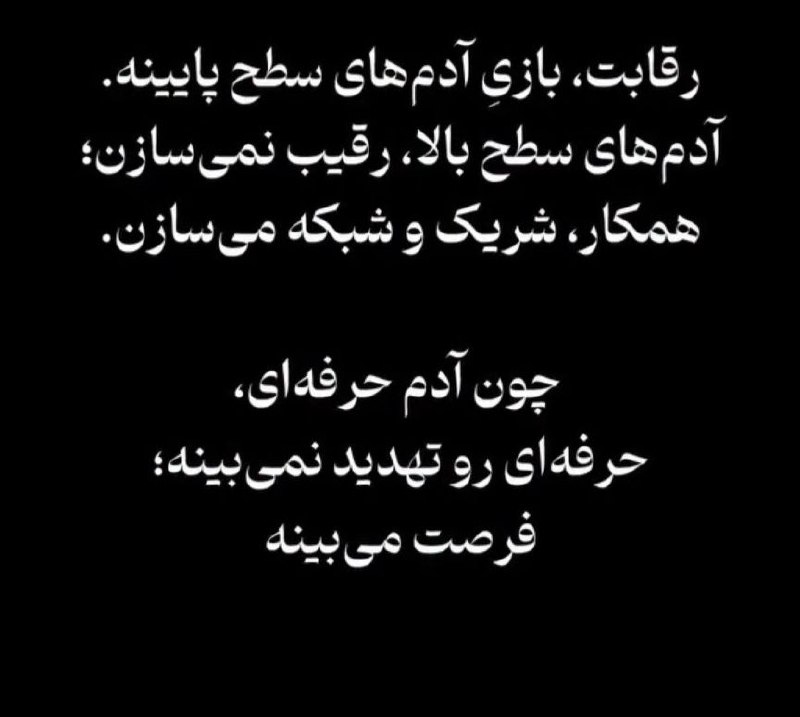 🌹 شبنم 🌹: رسانه پست