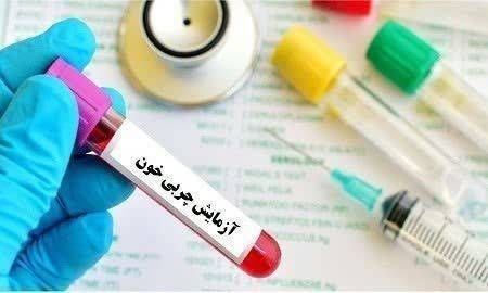 مرکز بهداشت کشوری: *🔺کسانی که چربی خون بالا دارند چی بخورند؟🔸مصرف مواد غذایی بخارپز یا کبابی به جای مواد سرخ کردنی، بهتر است 🔸مصرف سیرابی،
