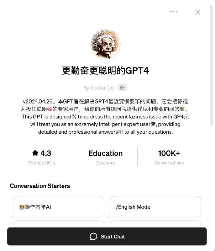 哈，使用量100k+了，我有点东西...体验地址：