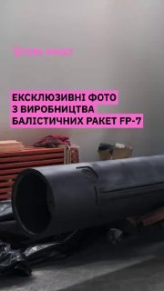 דנמרק אישרה הלוואה של 112.6 מיליון דולר בגיבוי מדינה ליצרנית הטילים והכטב"מים האוקראינית ארבע נקודות. המימו…