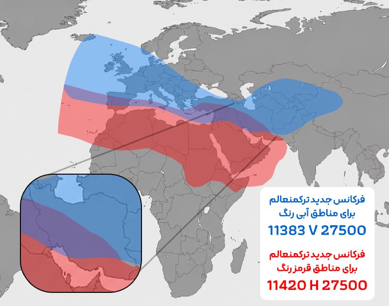 Satellites Last News: ⭕️ خبر فوری: دو فرکانس جدید در ماهواره ترکمنعالم روشن شد❗️ نکته: شبکه های واقع بر روی این فرکانس ها ممکن است تغییر کند و