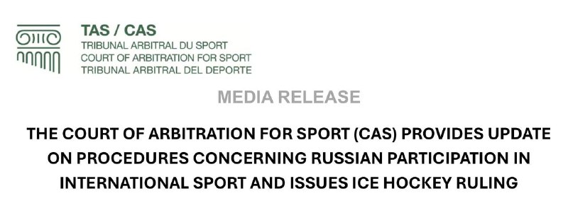 CAS הורתה ל-IIHF להחזיר את קבוצות ההוקי הלאומיות של רוסיה לטורנירים בינלאומיים: "בית המשפט לבוררות לספורט ב…