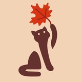 🍁 Ꮶᴧᴇнᴏʙый биᴄᴇᴩ