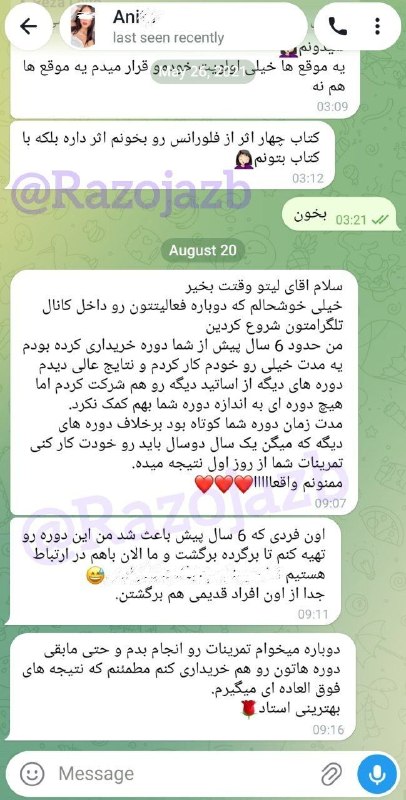 راز و جذب _ رضا لِیتو😉: 👆روی اسکرین شاتهایی که گذاشته میشه ضربه بزنید تا باز بشن بتونید کامل شو ببینید🎖️واقعا برای ما باعث افتخاره که بعد از ای