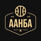 ААНБА Баскетбольный магазин