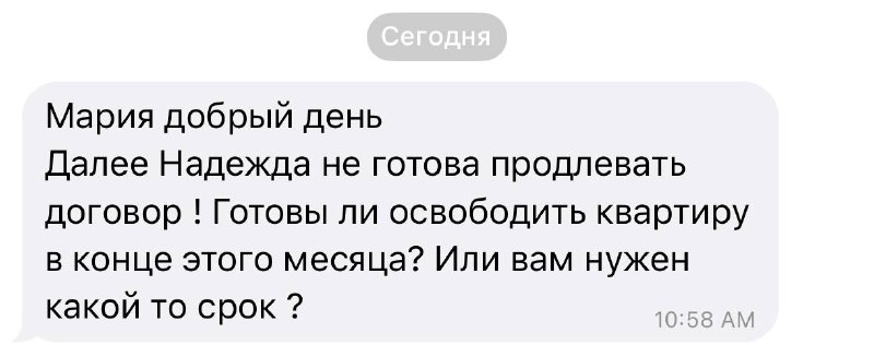 Равноценный обмен. И так все время 😅В моей жизни целый цикл происходящего:сняла помещение — выселяют из квартиры;порвалась куртка — бренд прислал в подарок вещи и т.д..