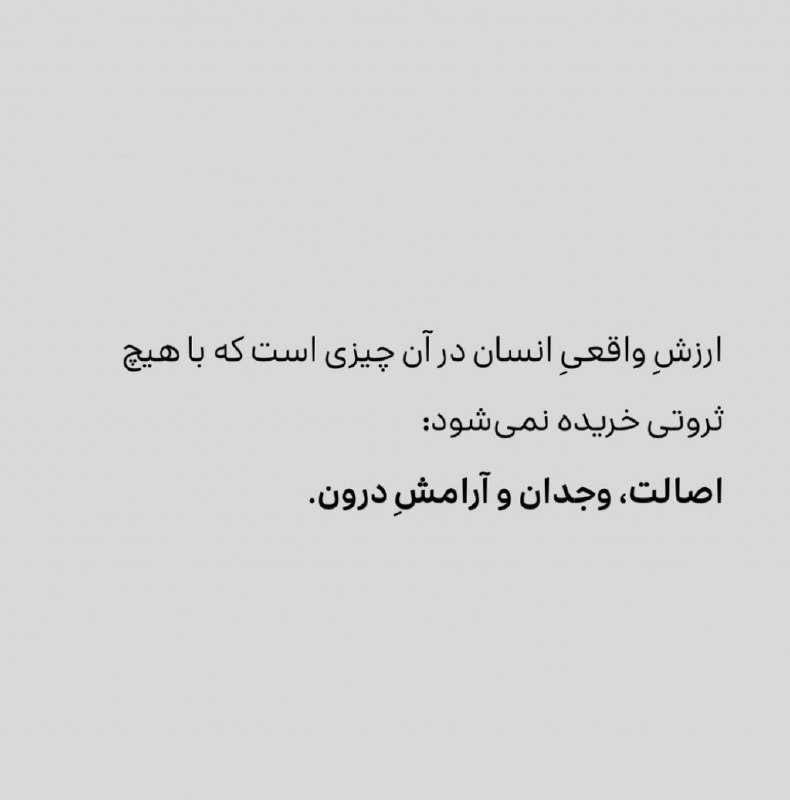 ️گالری عکس و پروفایل: ⭐️@aks_profilestar