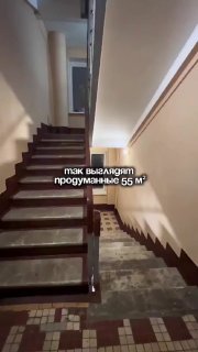 Продуманная квартира 55 кв.м. в хрущевке. Как вам результат? - Класс - Не моё... Дизайн и ремонт Please open Telegram to view this post VIEW IN TEL... - изображение 1 - telegram, view, продуманная