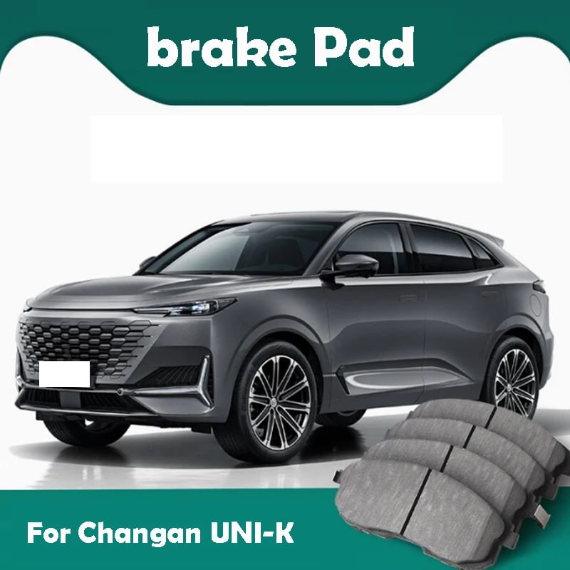 Для Changan UNI-K 2023 2024 2025 тормозные колодки оригинальный автомобиль эксклюзивный оригинальный