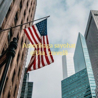 Amerikaga sayohat Telegram Group Link