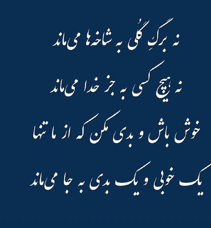 Chemistry IChO کتاب خانه+ المپیاد شیمی: 👆🏽👆🏽👆🏽👆🏽👆🏽«حرف حساب»https://instagram.com/mohammadalizolfigolكانال آموزش آلي دكتر زلفي گل👇🏽👇🏽👇🏽👇🏽@Dr_Zolfigol