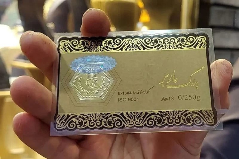 بانک اول: 🔺قیمت سکه پارسیان امروز دوشنبه ۲۶ مرداد ۱۴۰۵ چند؟ قیمت سکه پارسیان امروز دوشنبه ۲۶ مرداد ۱۴۰۵ روی رقم ۱۹ میلیون و ۱۳۱ هز