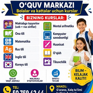 Angren "smart edu" kids O'quv markazi