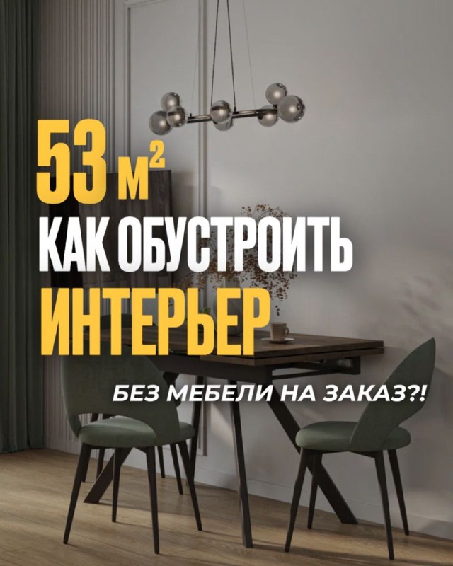  | IRooms.design | дизайн интерьера квартир и домов|ремонт|комплектация - изображение 1 - 