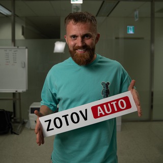 Telegram profile photo for 💥 | Zotov Holding | Авто и Мото из Кореи