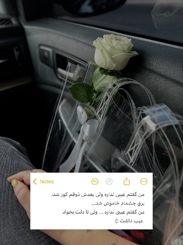 ☕️قَـہــوہ تـَلــْخ☕: من گفتم عيبی نداره ولى بعدش ذوقم كور شد، برق چشمام خاموش شد...من گفتم عيبى نداره ... ولى تا دلت بخواد عيب داشت :)@Shah_F