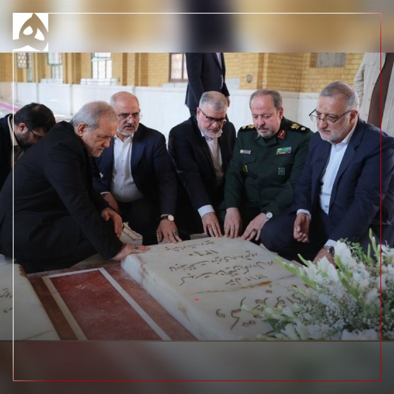 همشهری اصفهان: 📷تجدید میثاق رئیسجمهور با شهدای دولت و جنگهای تحمیلی🔹 رئیس جمهور، در آستانه هفته دولت با حضور در قطعه شهدای بهشت زهرا