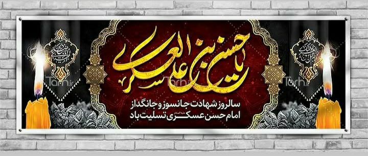باشگاه فرهنگی ورزشی استقلال جنوب تهران: رسانه پست