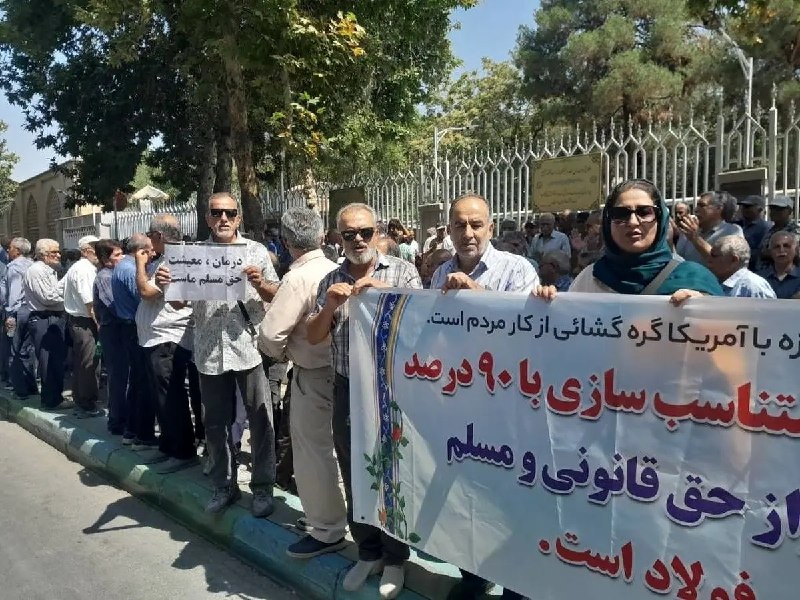 اخبار بین الملل جهان: هفتمین روز تجمع بازنشستگان فولاد اصفهان/ مشکلات درمانی و متناسبسازی حل نشد🔹جمعی از بازنشستگان شرکت ذوب آهن اصفهان که بر