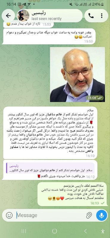 آزمون پلاس+: #رضایت دانش آموزام بعد کنکورشونمحمد دانش اموز پشت کنکوری از بهمن با من شروع با ساعت مطالعه ۵ ساعت اوایل خیلی ناامید بود 
