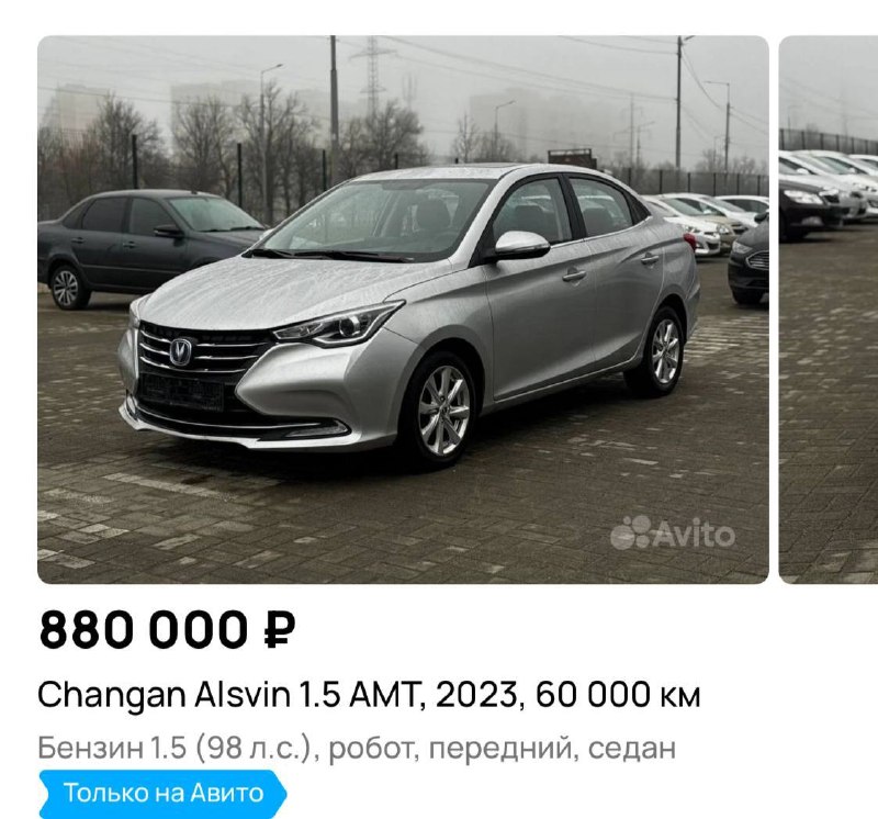 ⬆️➡️ следующие цены +200 км - фотография