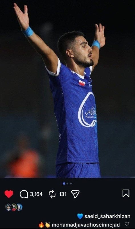 ورزش سه: کامنت محمدجواد حسین‌نژاد برای سحرخیزان بعد از گلزنی برای استقلال ⚽️ @varze | ورزش سه