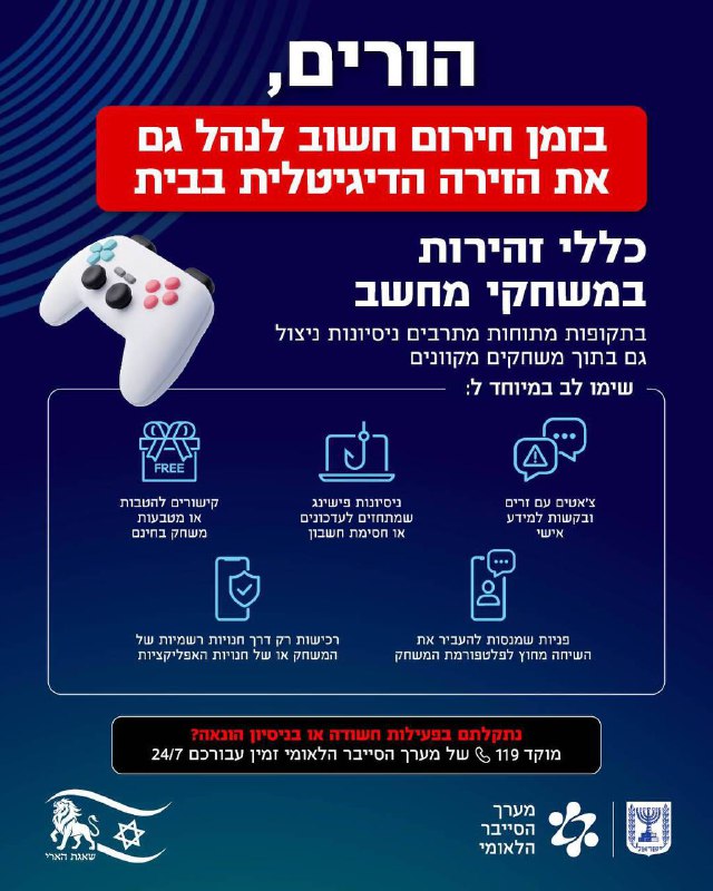 תמונת טלגרם