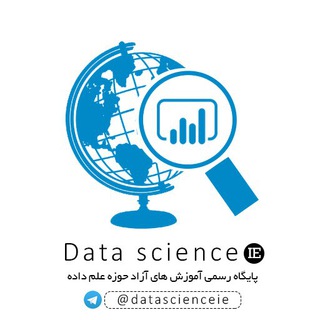 DATA SCIENCE IE Telegram Group Link