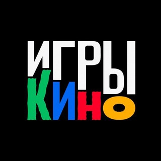 Игры и кино Telegram Group Link