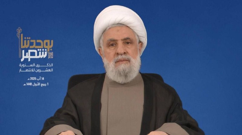 🇮🇷نُهم دی 🇮🇷: 🔻شیخ نعیم قاسم، دبیرکل حزب‌الله، در سخنرانی خود پیام‌های داخلی روشنی را مبنی بر رد مسیر مذاکرات مستقیم منتقل کرد..این رد