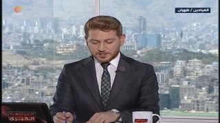 Al Mayadeen - ערוץ Al Mayadeen