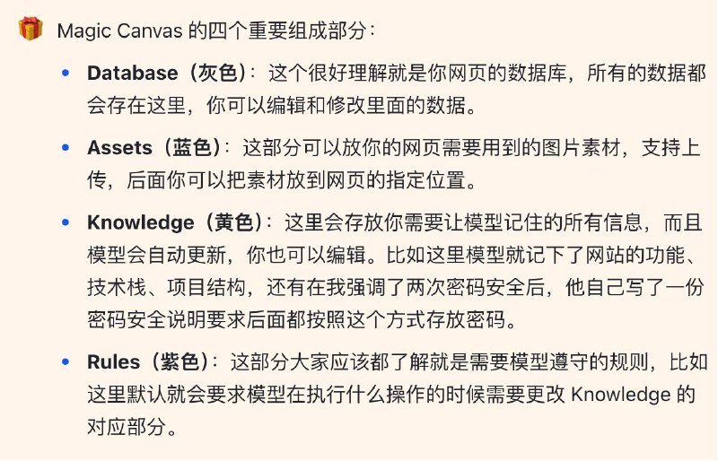 来了，朋友们！用 Trickle ai 把 Vibe Coding 玩到了新高度，总结了一套帮你生成完整产品又快又好又省钱的方案
