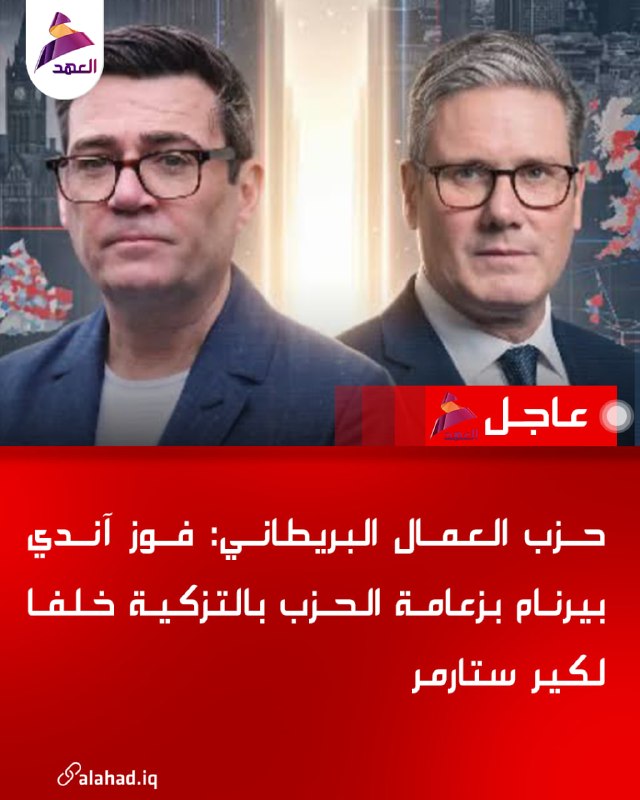 ALAhad TV - ערוץ אל אהד