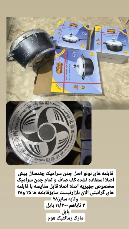 🎺🎺 شیپور دریا🎺🎺: رسانه پست