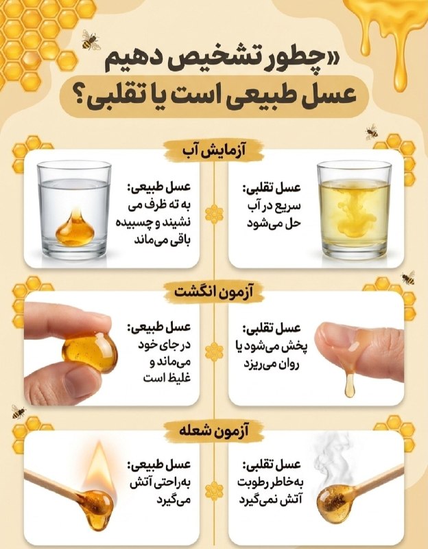Image from a post by اخبار فوری/ مهم