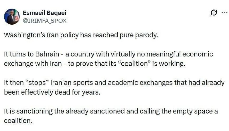 فرتاک نیوز: ✅ سخنگوی وزارت خارجه: سیاست ضد ایرانی آمریکا به طنزی تلخ تقلیل یافته است🔹 از یکسو با حکومتی مثل بحرین که عملاً هیچ مراود