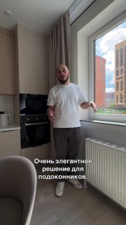 Как бюджетно сделать подоконник из керамогранита Дизайн и ремонт Please open Telegram to view this post VIEW IN TELEGRAM - изображение 1 - telegram, view, бюджетно