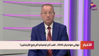 ALAhad TV - ערוץ אל אהד