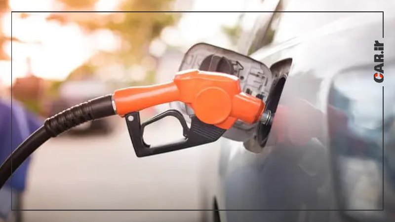Car.ir: ✅ تولید آزمایشی بنزین با 3 درصد متانول آغاز شد🟠 مدیرعامل پالایشگاه ستاره خلیج فارس از آغاز طرح آزمایشی تولید بنزین با تر