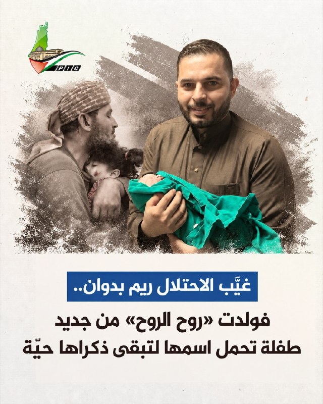 الاحتلال يخفي قسراً الناشطة ريم بدوان
