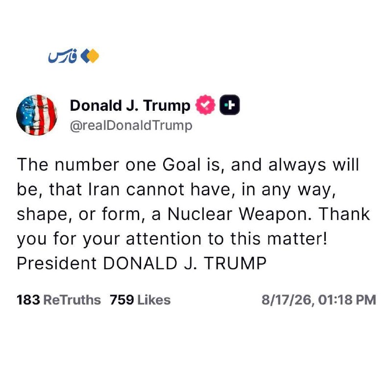 زمانه: 📸سردرگمی آمریکا دربارهٔ ایران؛ ترامپ حرفهای ونس را رد کرد!🔹درحالیکه جیدی ونس اولویت نخست آمریکا در جنگ با ایران را «ک