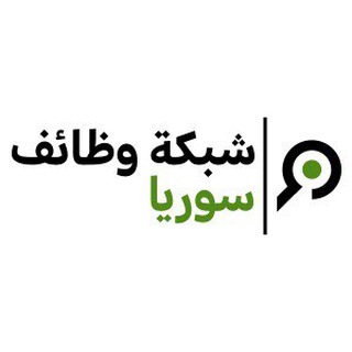 NSJobs.net وظائف شبكة شمال سوريا Telegram Group Link