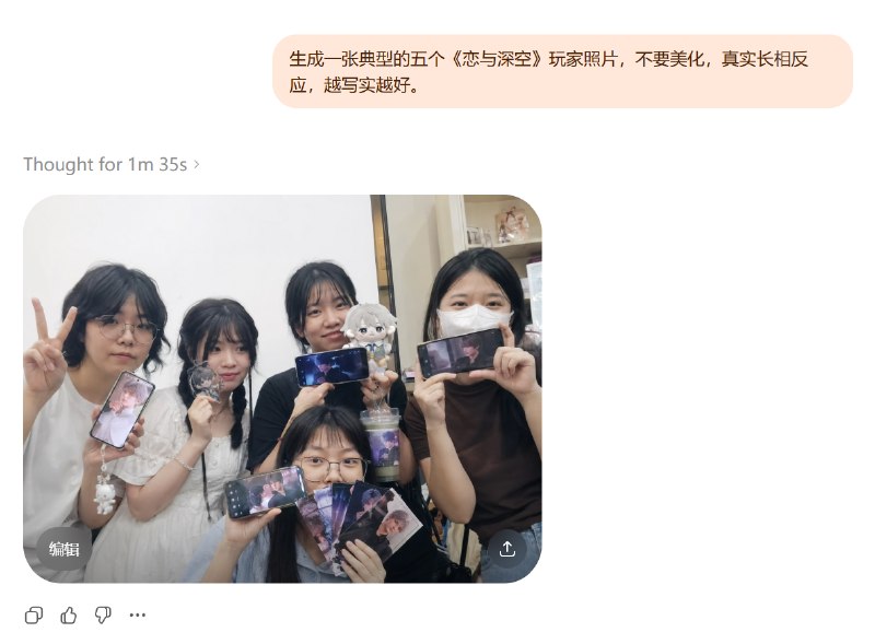 来个AI对游戏玩家的刻板印象汇总