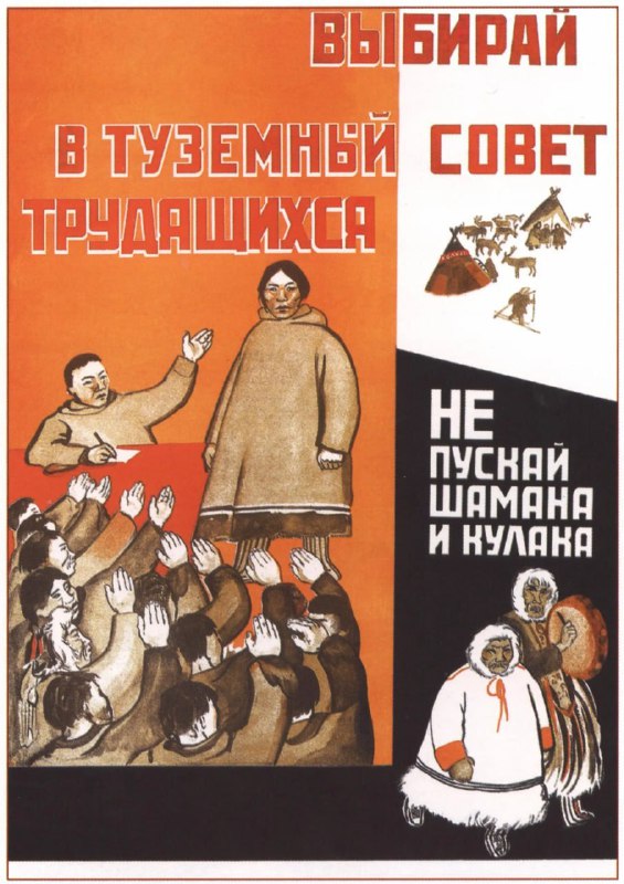 Иллюстрация к посту канала Советские плакаты